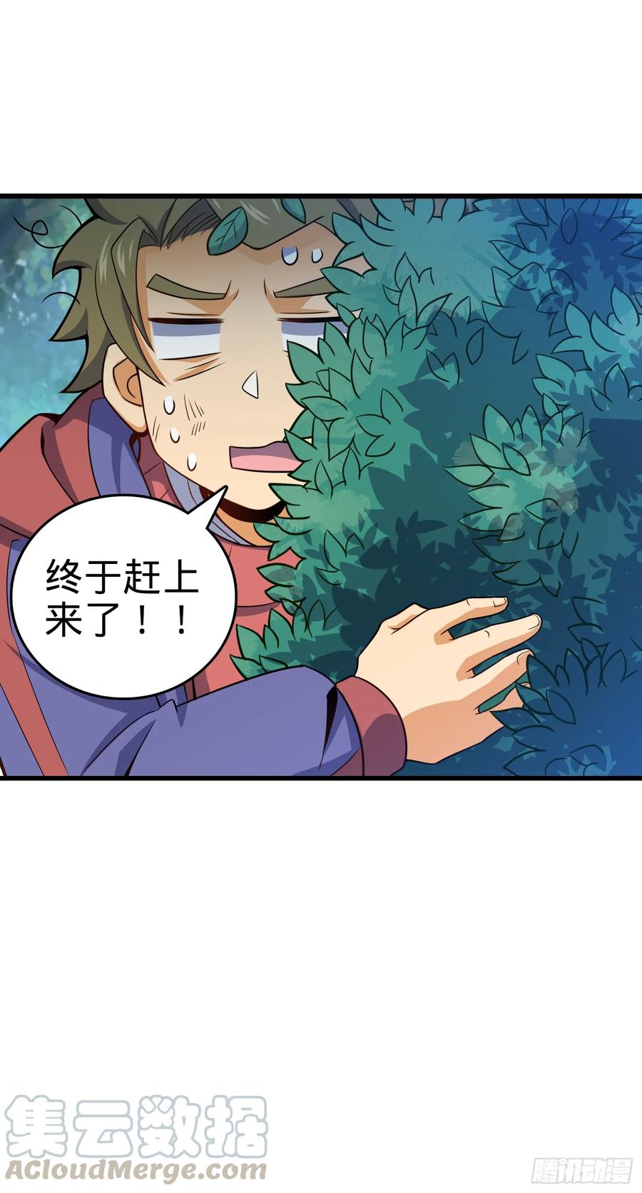 Spare Me, Great Lord! Ch.94 p46