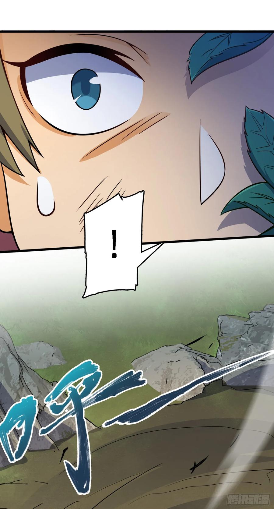 Spare Me, Great Lord! Ch.94 p47