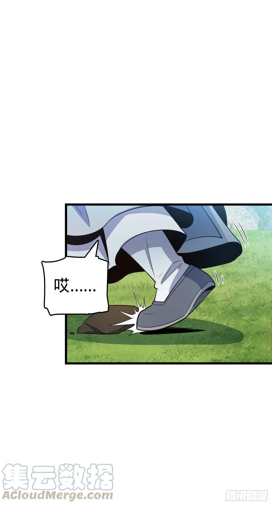 Spare Me, Great Lord! Ch.94 p51