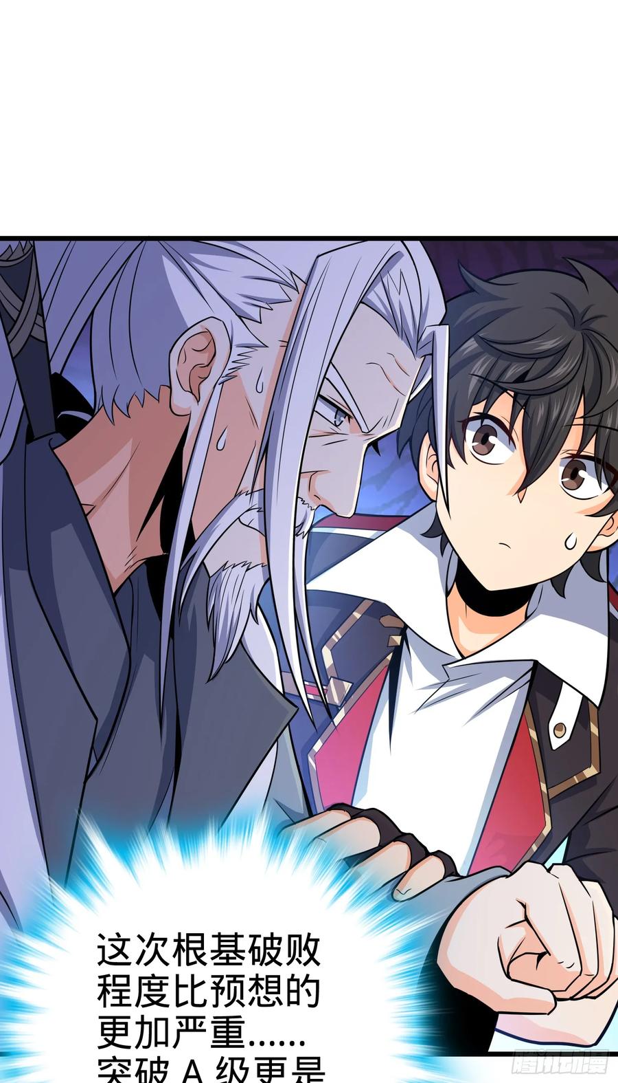 Spare Me, Great Lord! Ch.94 p53
