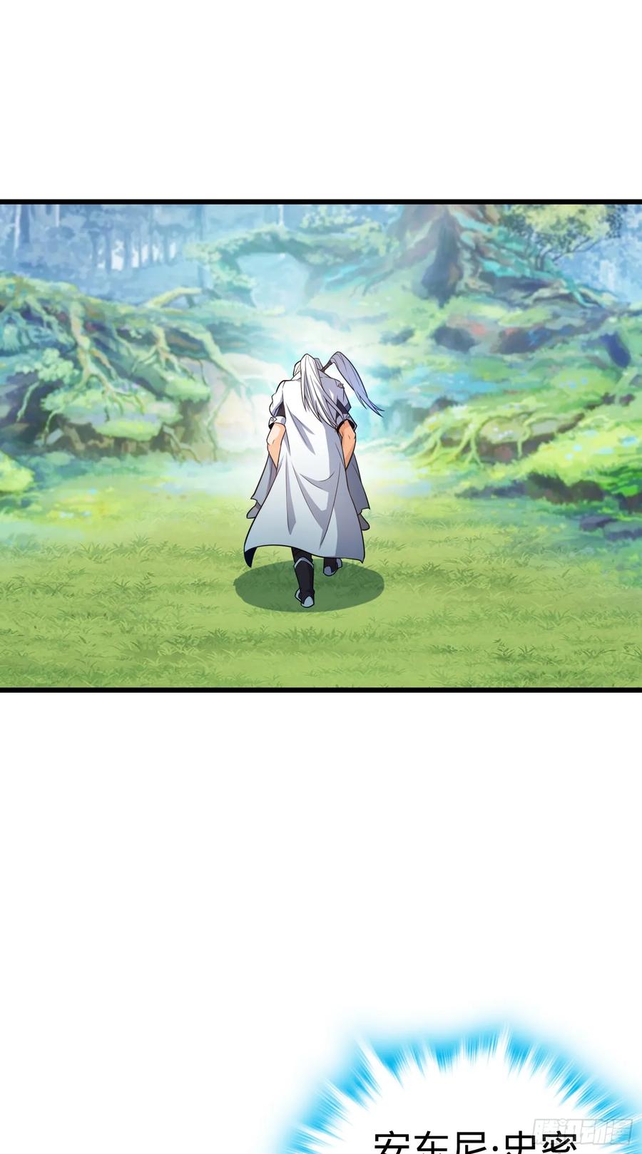 Spare Me, Great Lord! Ch.94 p64