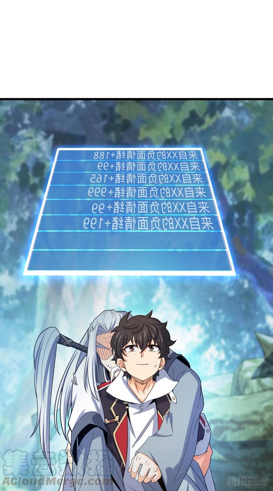 Spare Me, Great Lord! Ch.94 p66