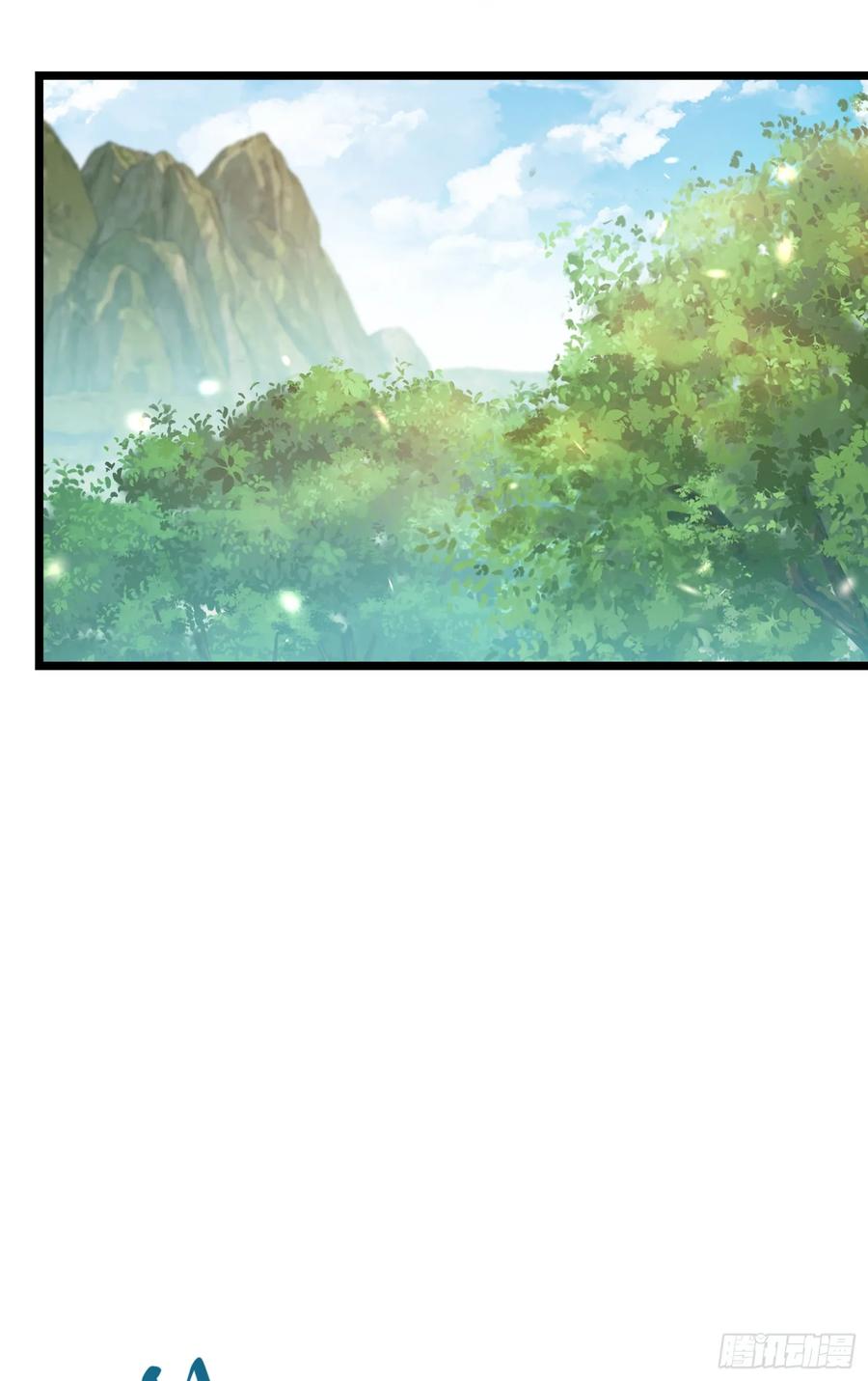 Spare Me, Great Lord! Ch.95 p18