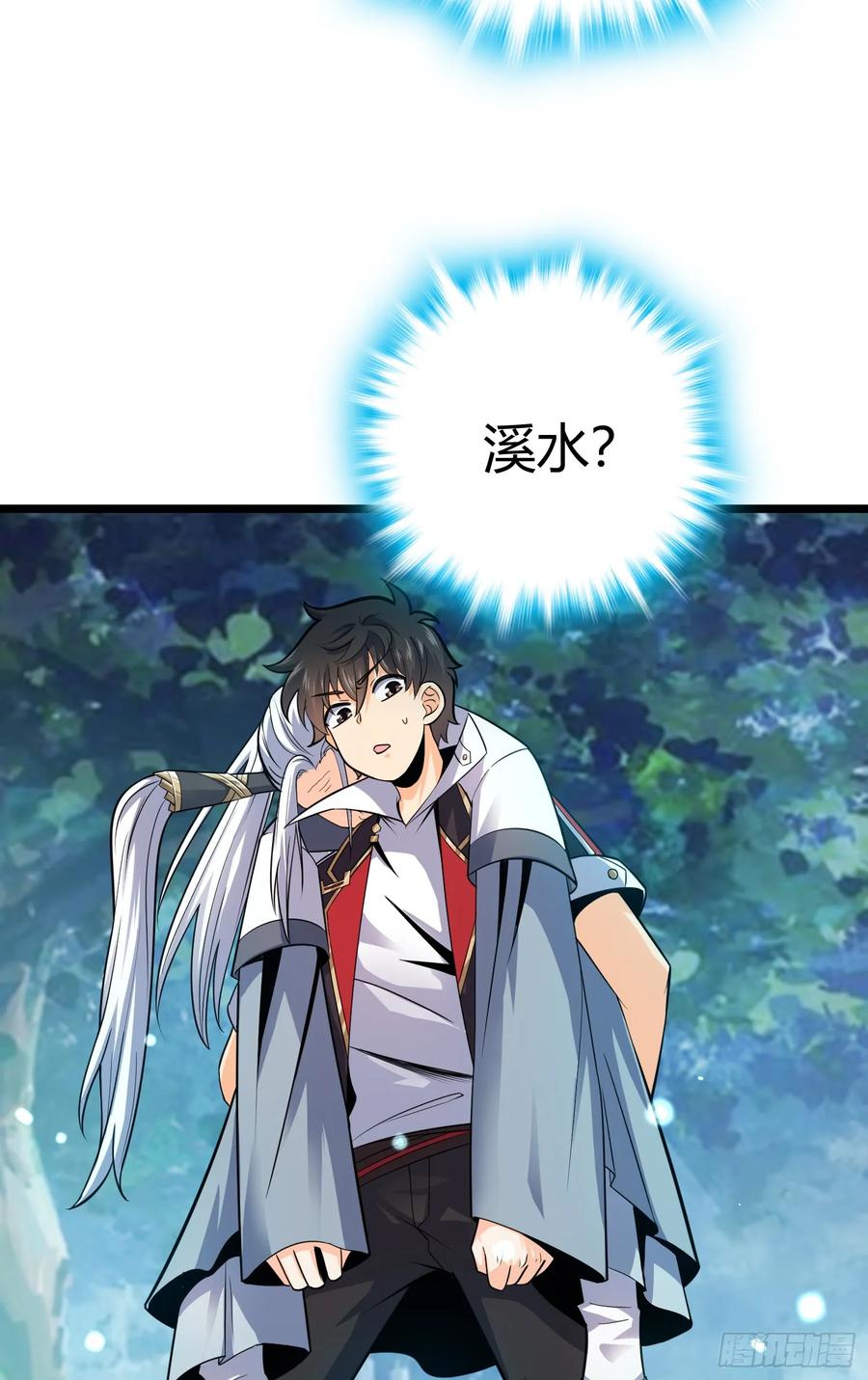 Spare Me, Great Lord! Ch.95 p20