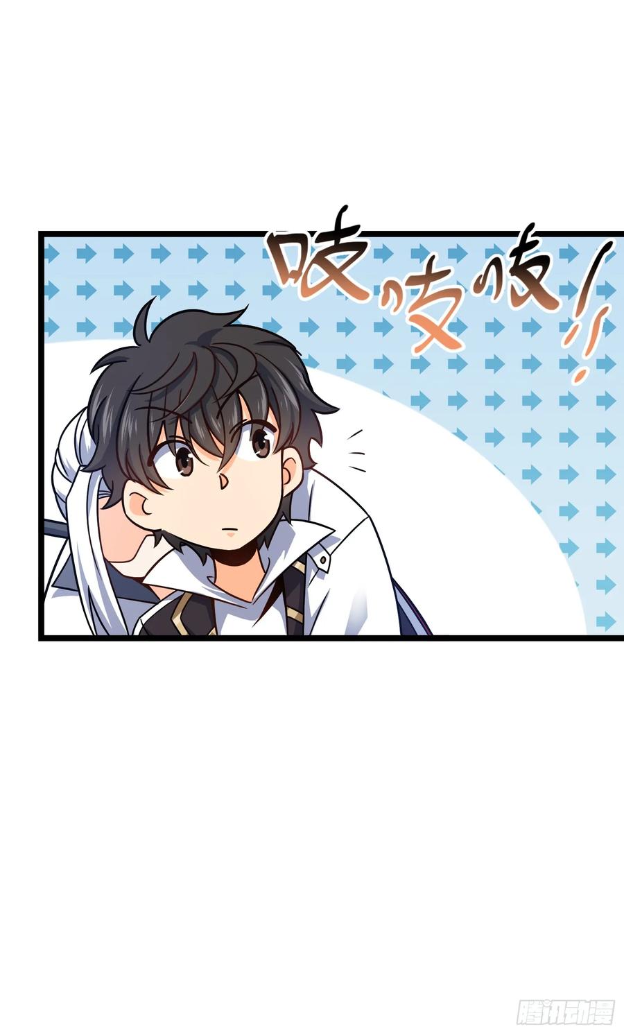 Spare Me, Great Lord! Ch.95 p30