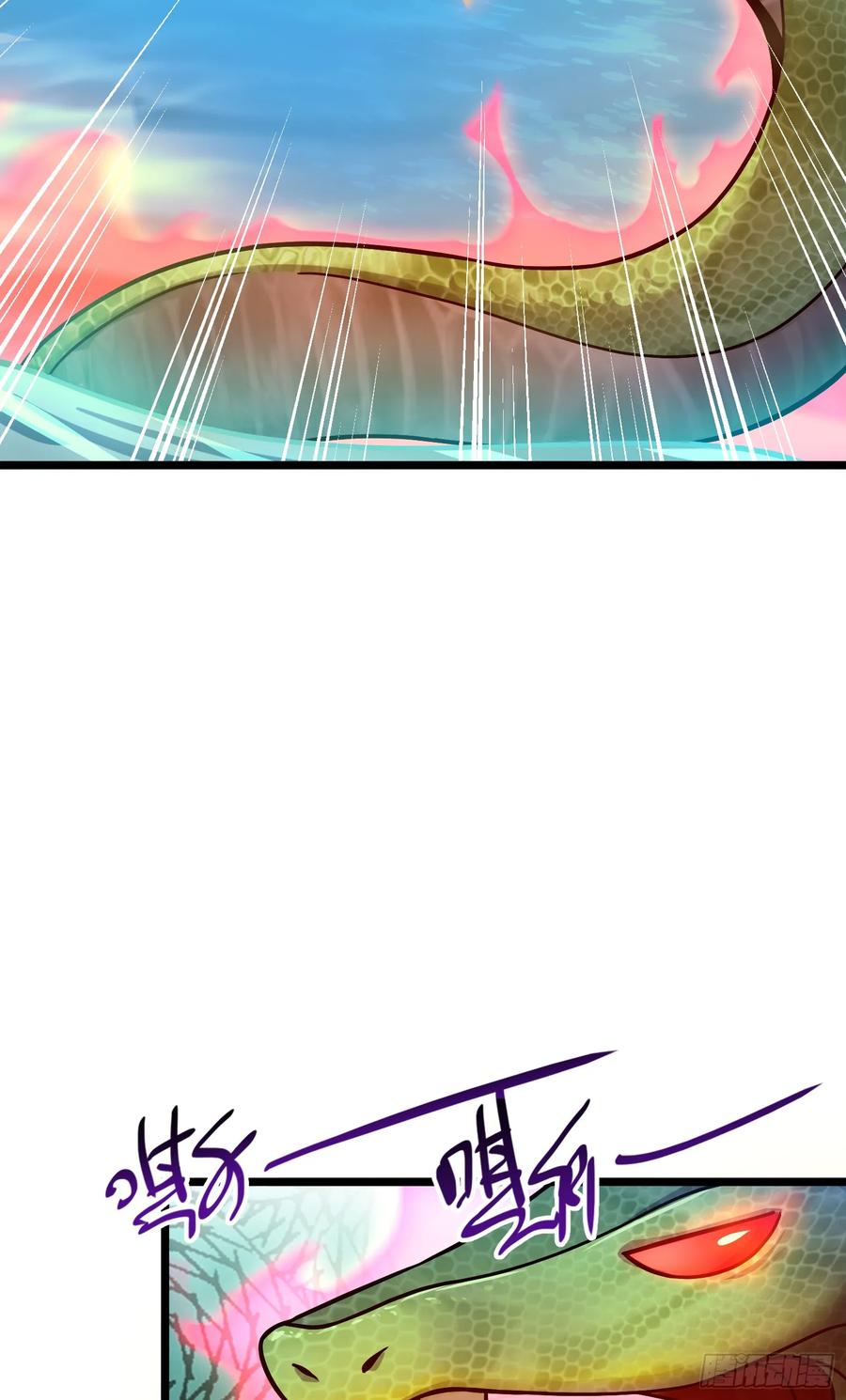 Spare Me, Great Lord! Ch.95 p33