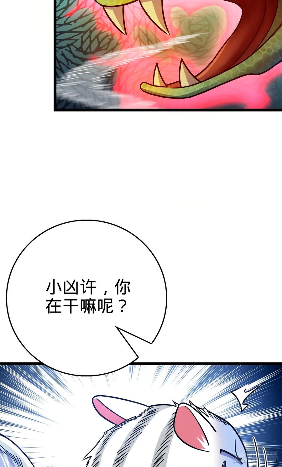 Spare Me, Great Lord! Ch.95 p34