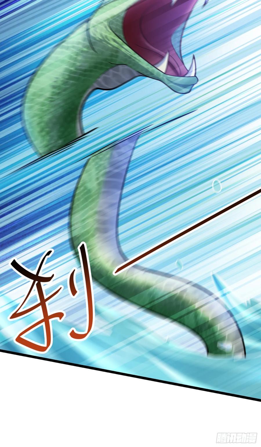 Spare Me, Great Lord! Ch.95 p39