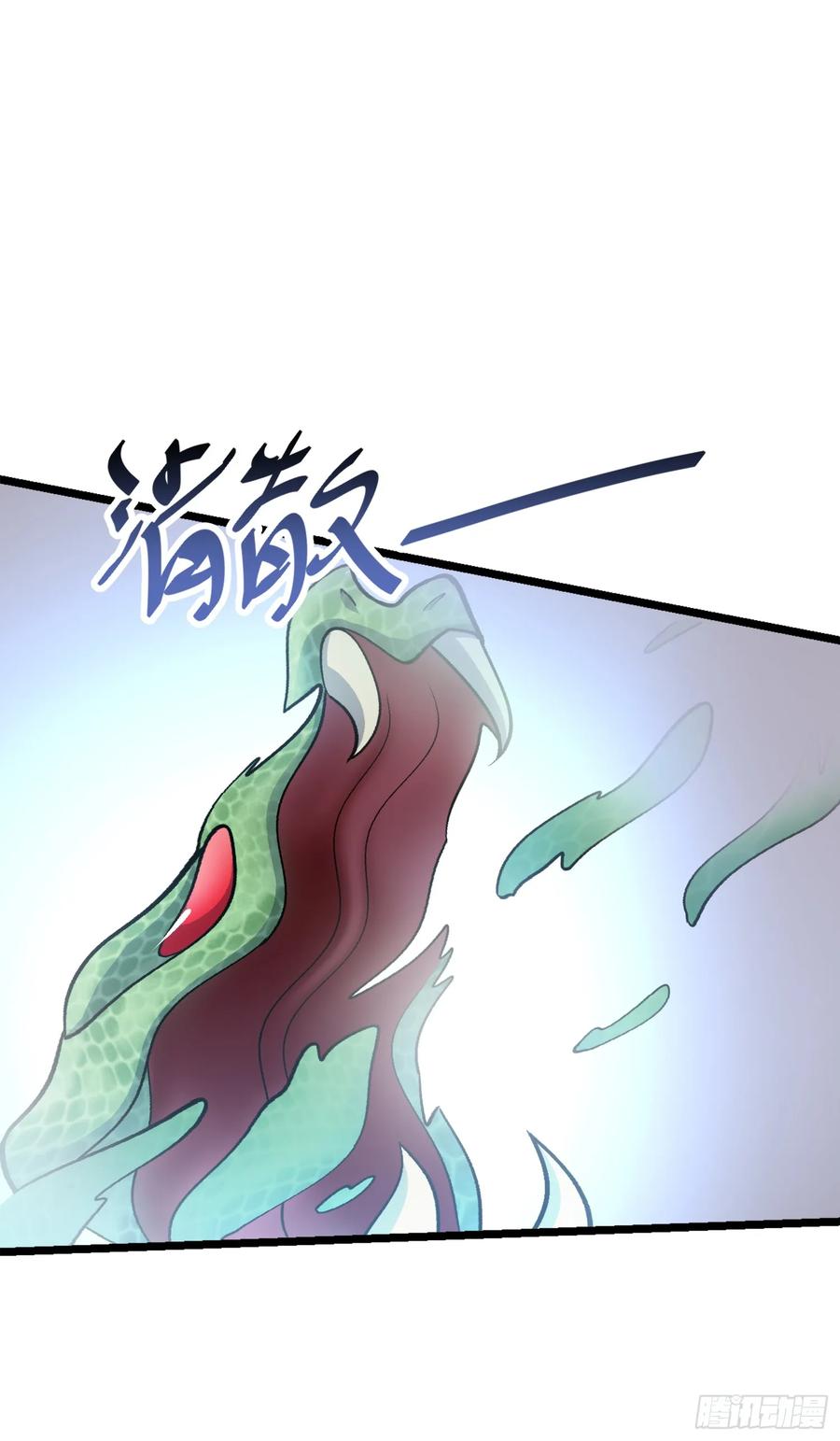 Spare Me, Great Lord! Ch.95 p40