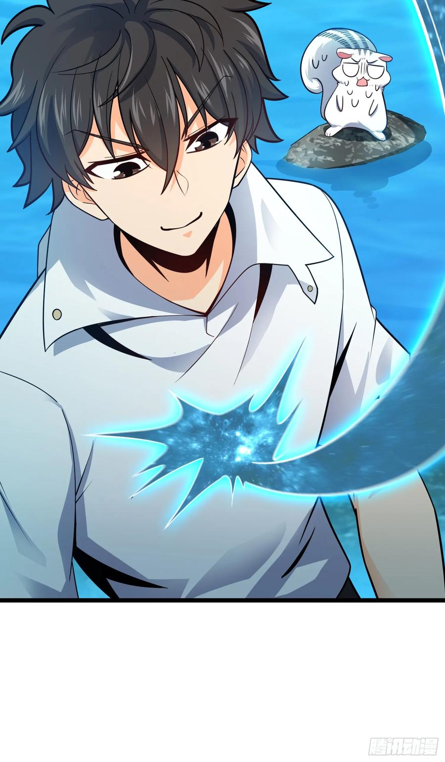 Spare Me, Great Lord! Ch.95 p43