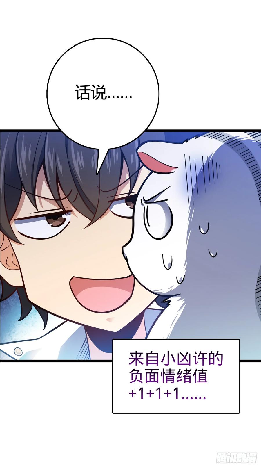 Spare Me, Great Lord! Ch.95 p49
