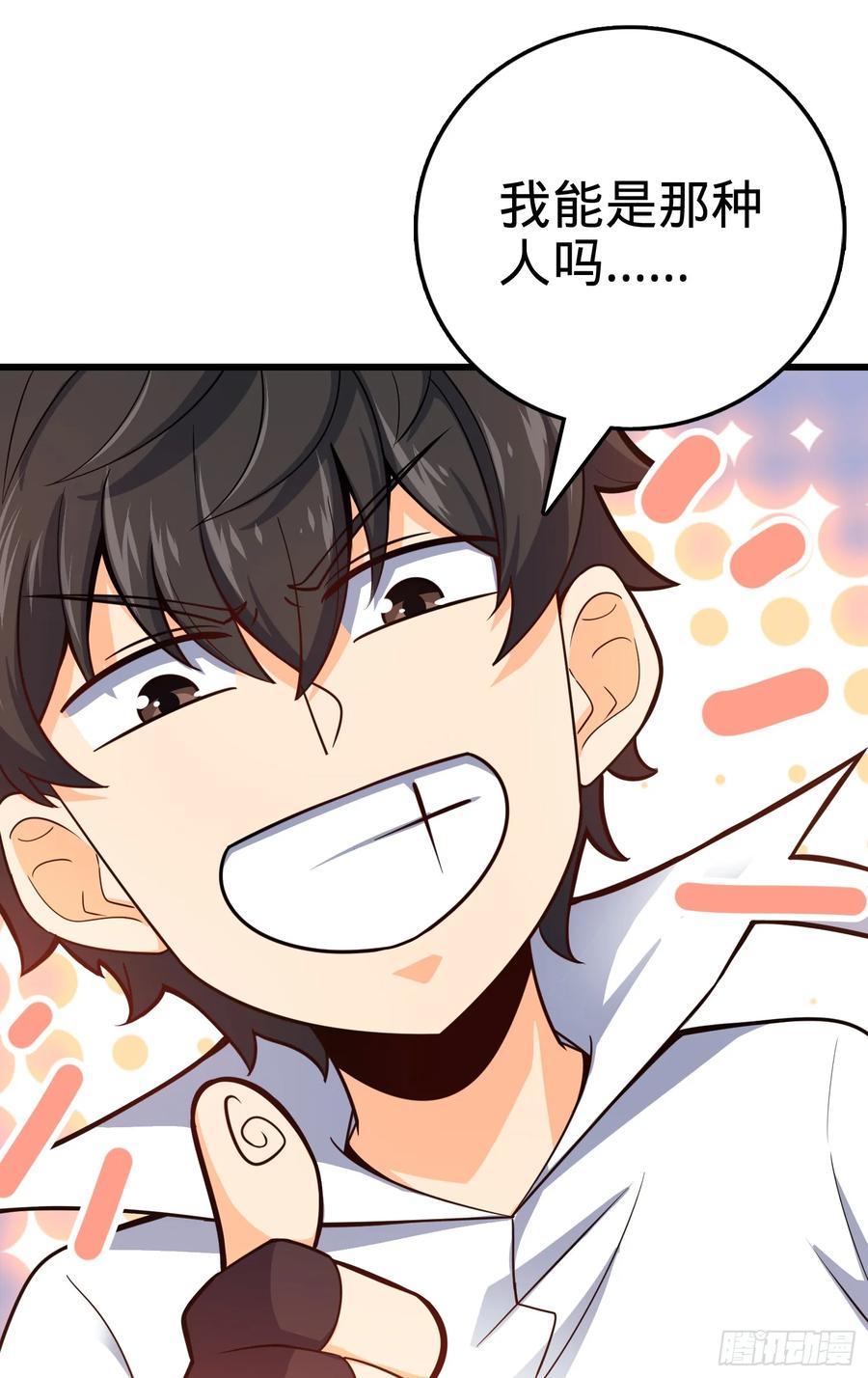 Spare Me, Great Lord! Ch.95 p52