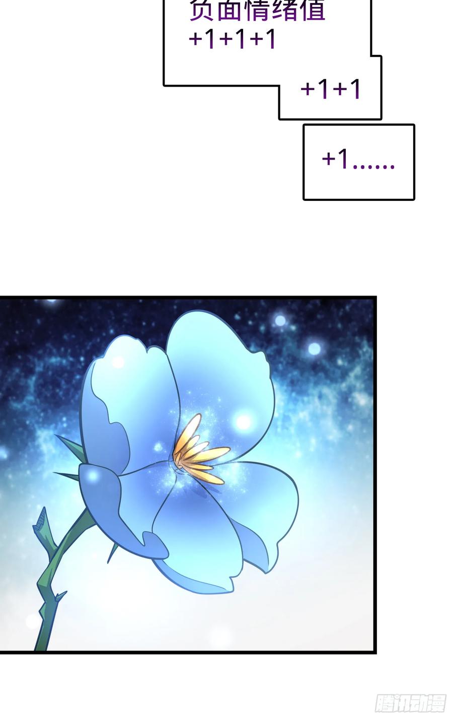 Spare Me, Great Lord! Ch.95 p55