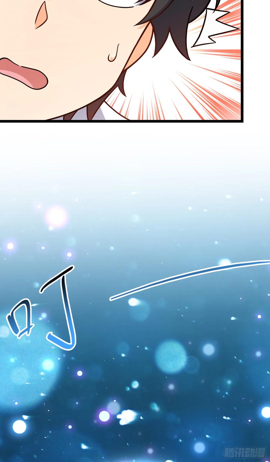 Spare Me, Great Lord! Ch.95 p67
