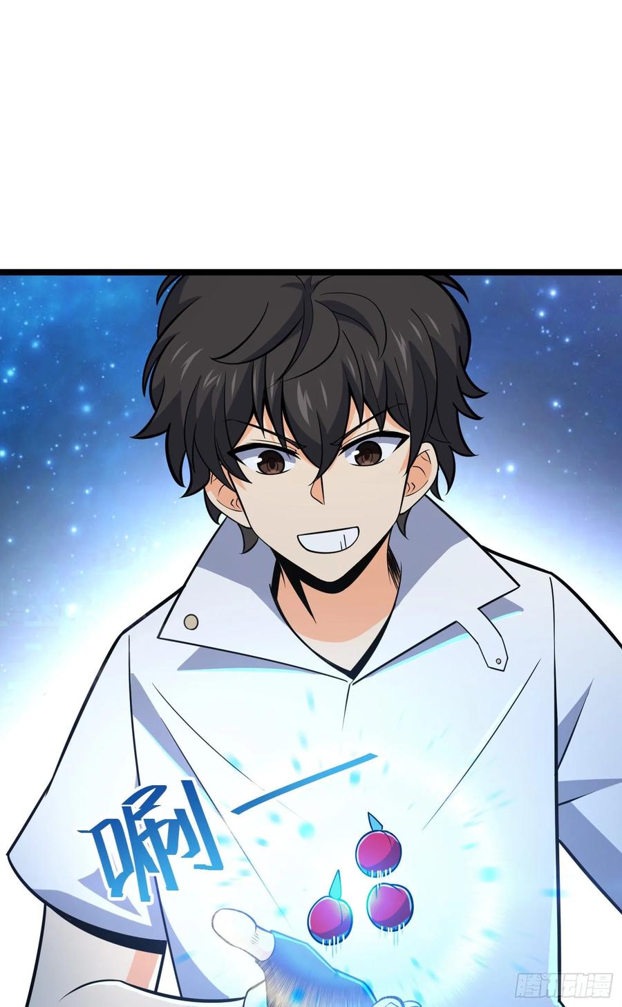 Spare Me, Great Lord! Ch.96 p15