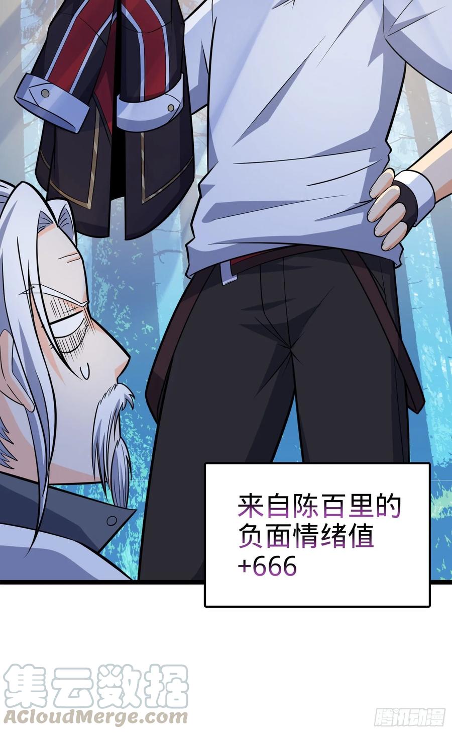 Spare Me, Great Lord! Ch.96 p21