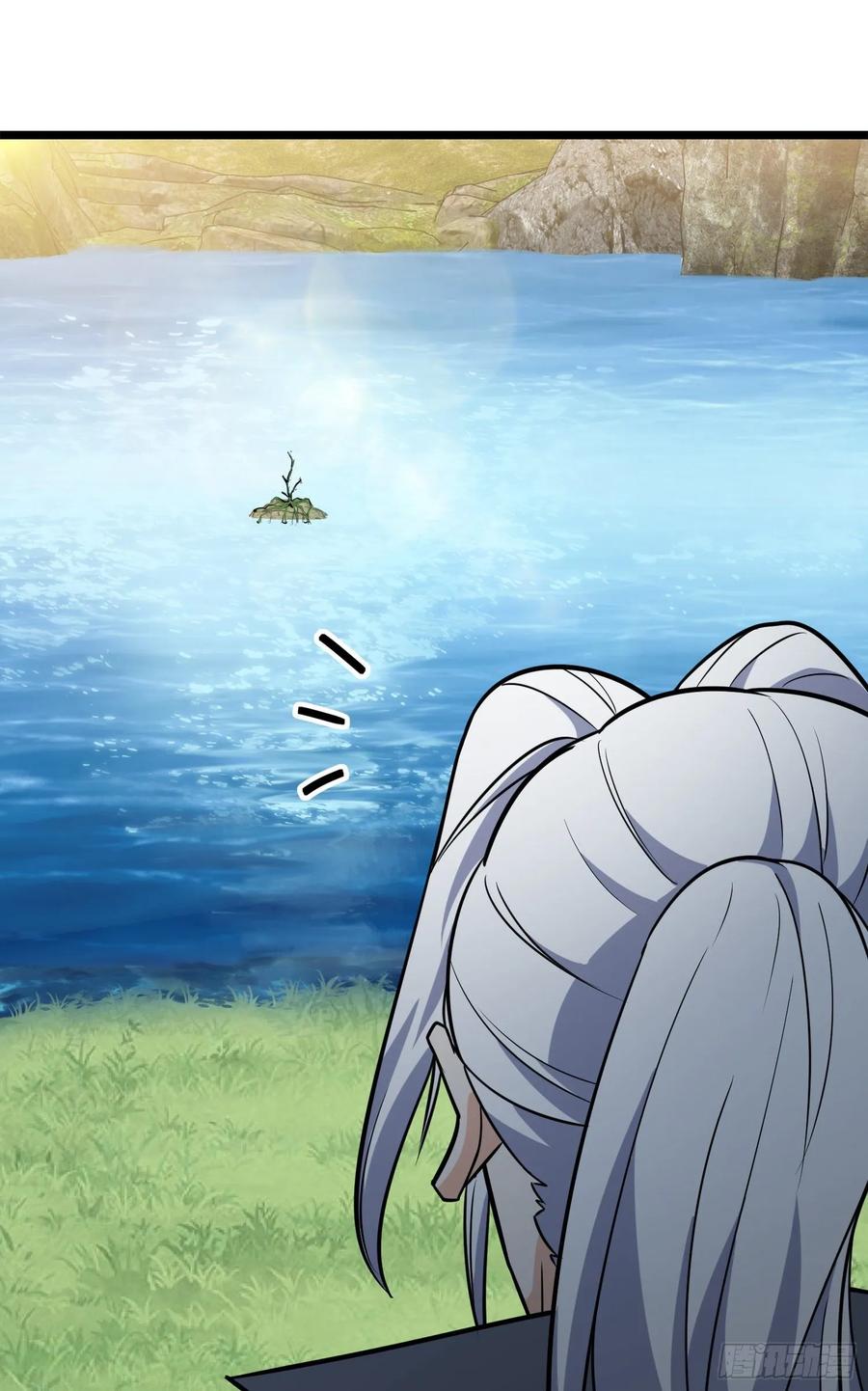 Spare Me, Great Lord! Ch.96 p24