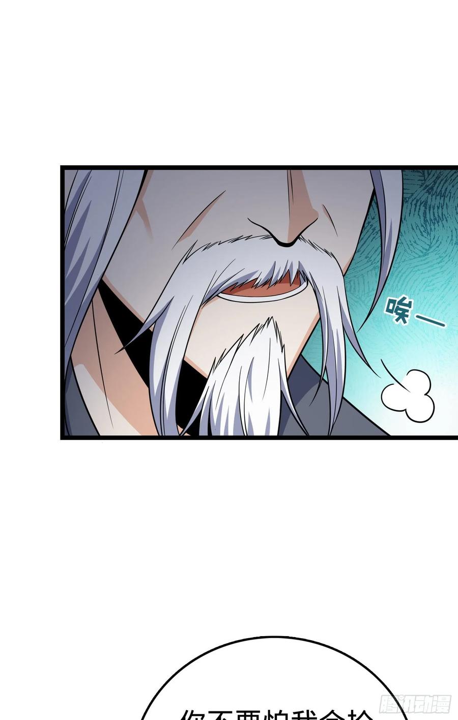 Spare Me, Great Lord! Ch.96 p36