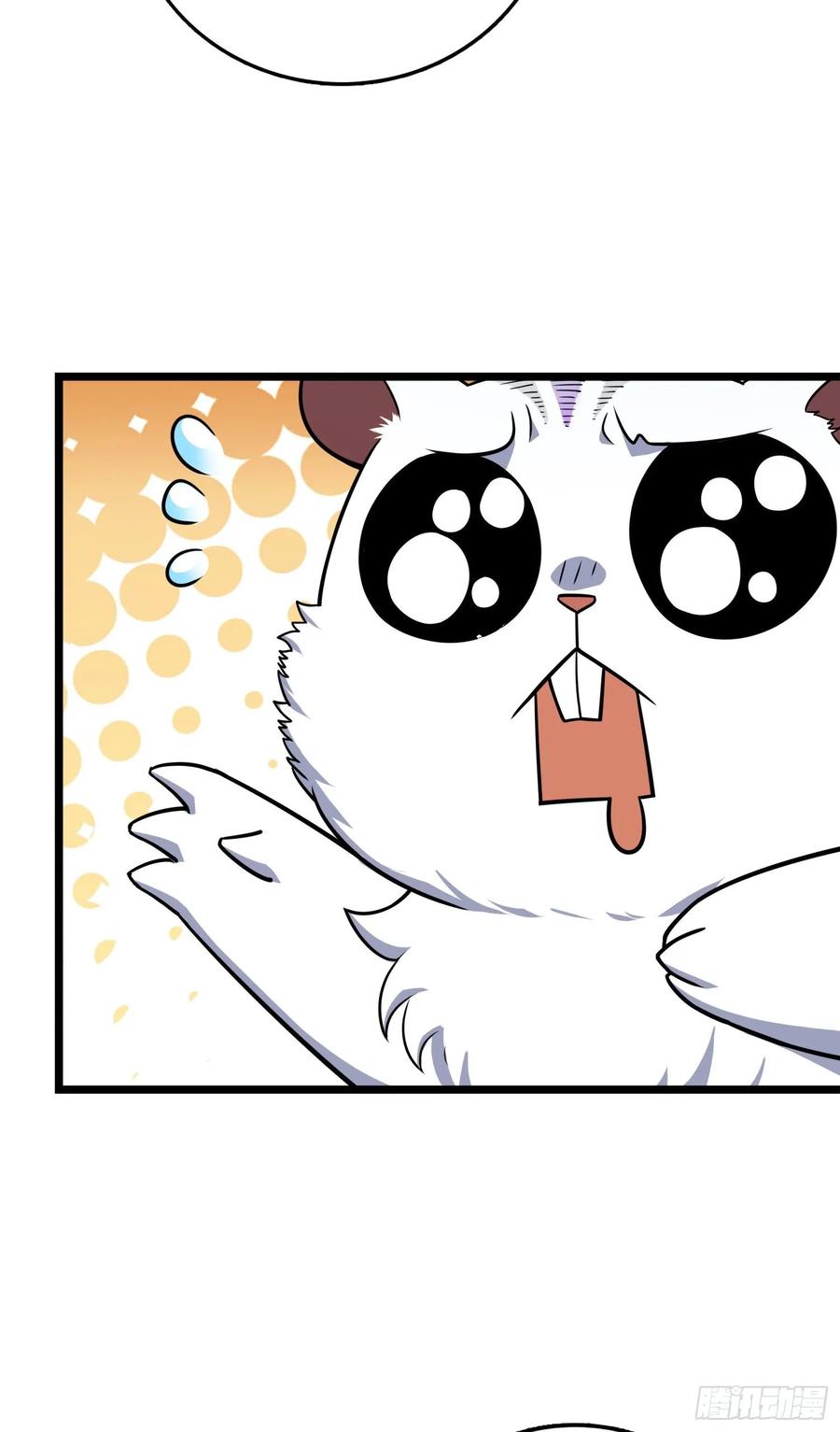 Spare Me, Great Lord! Ch.96 p4