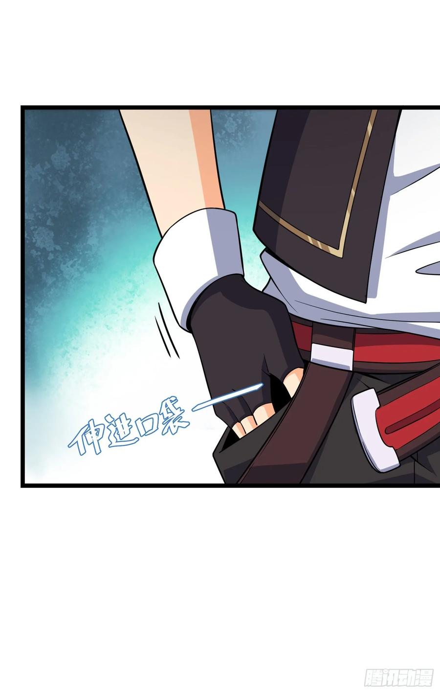 Spare Me, Great Lord! Ch.96 p42