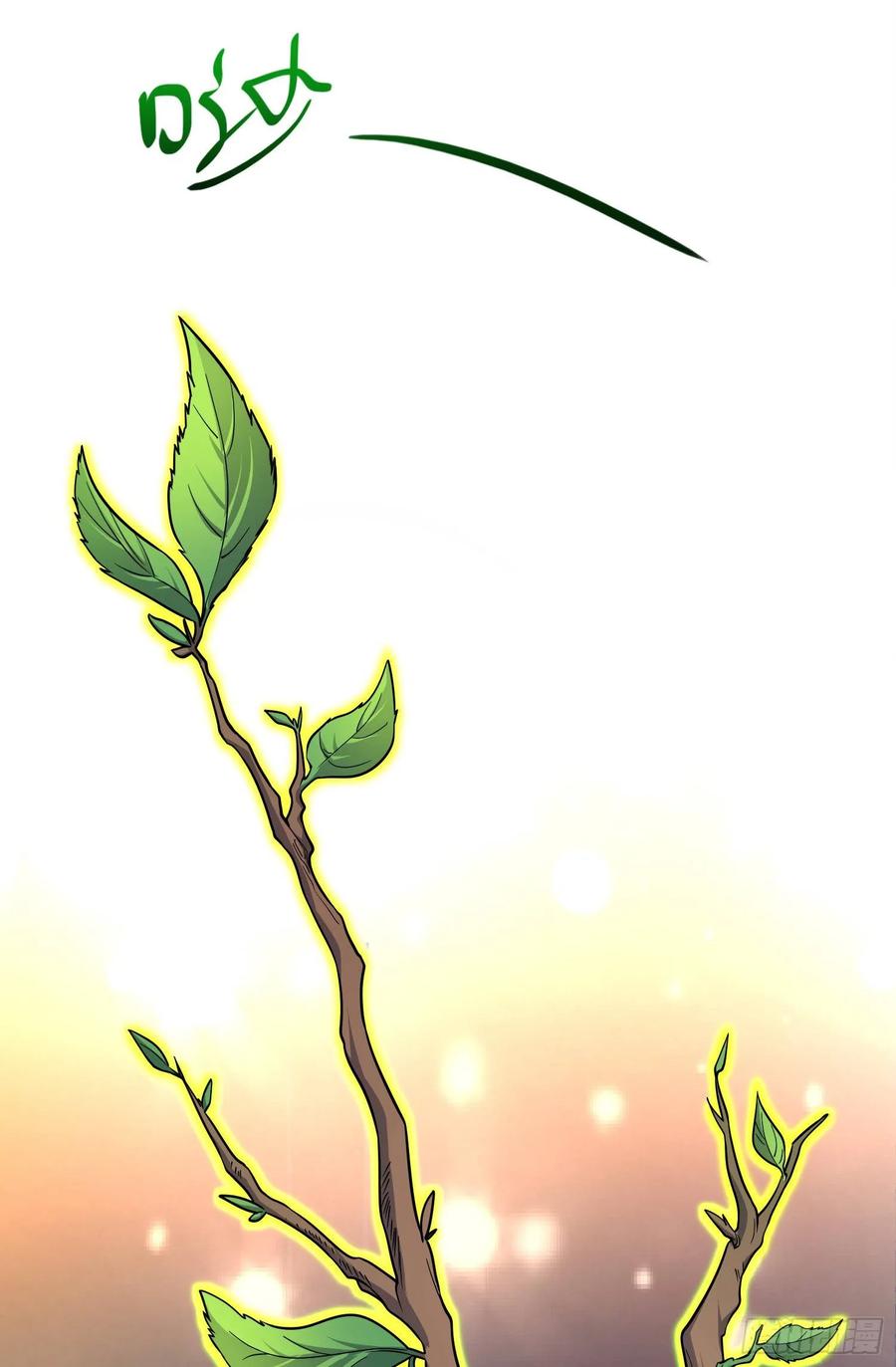Spare Me, Great Lord! Ch.96 p52