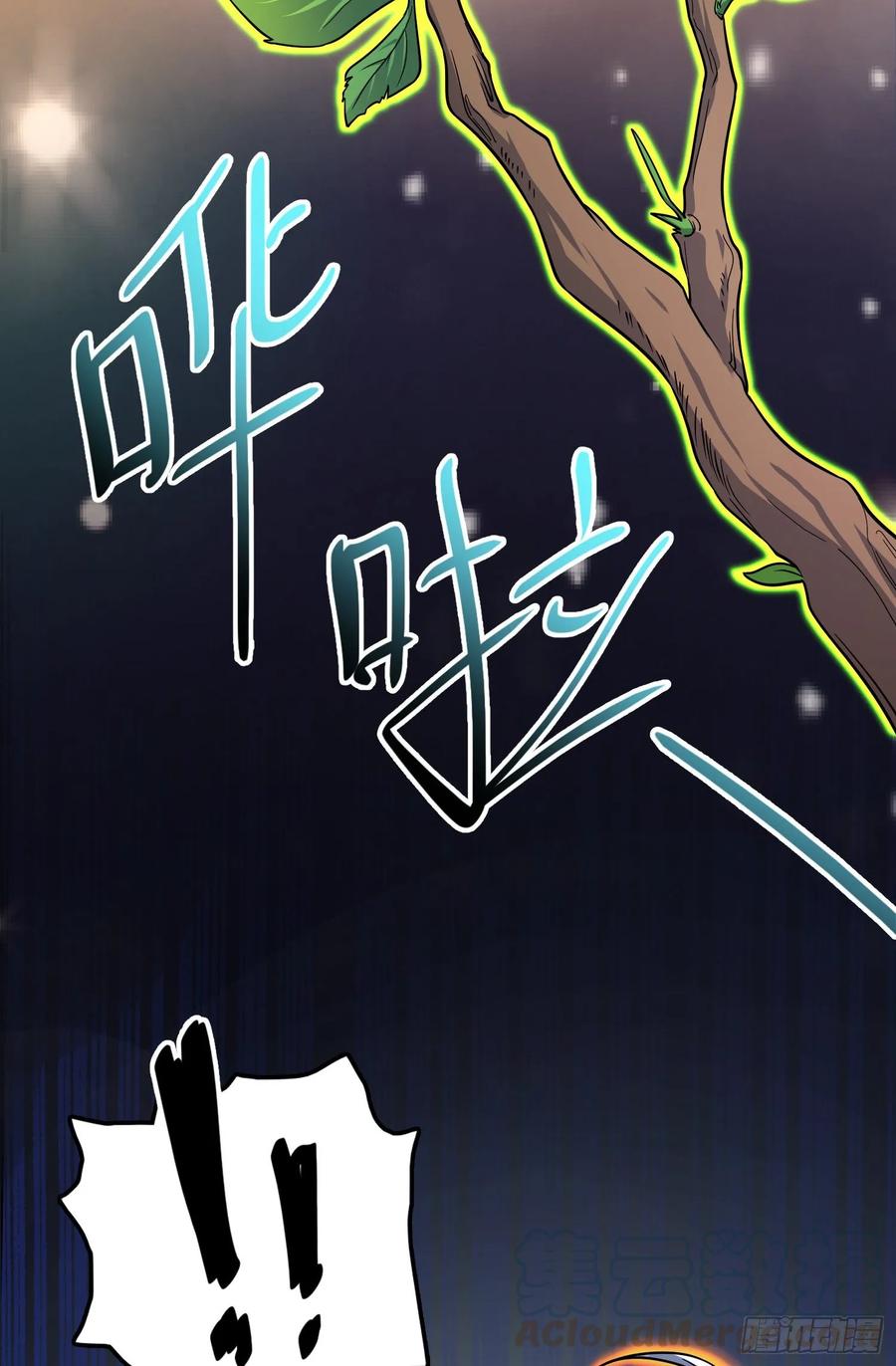 Spare Me, Great Lord! Ch.96 p53