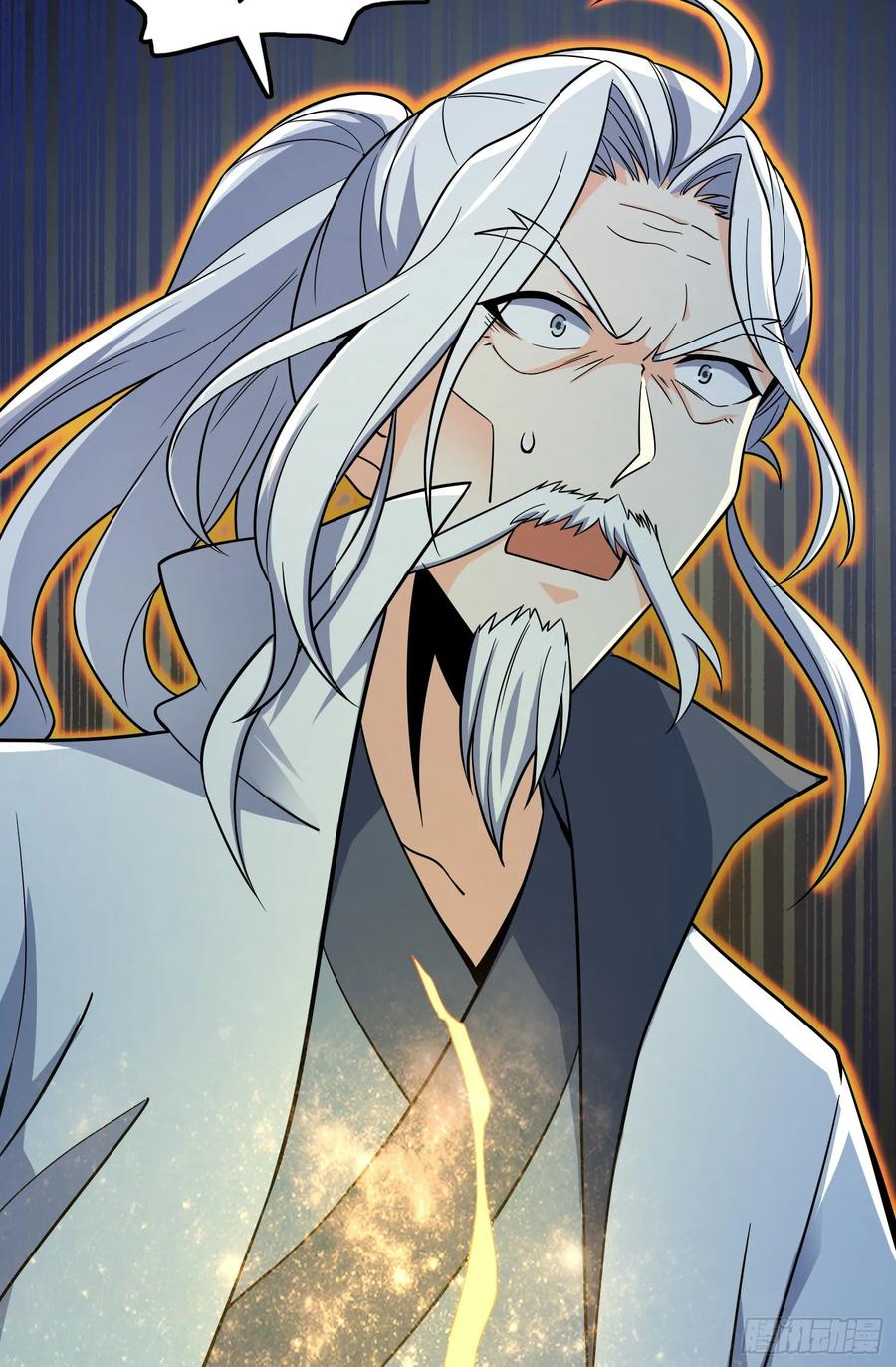 Spare Me, Great Lord! Ch.96 p54