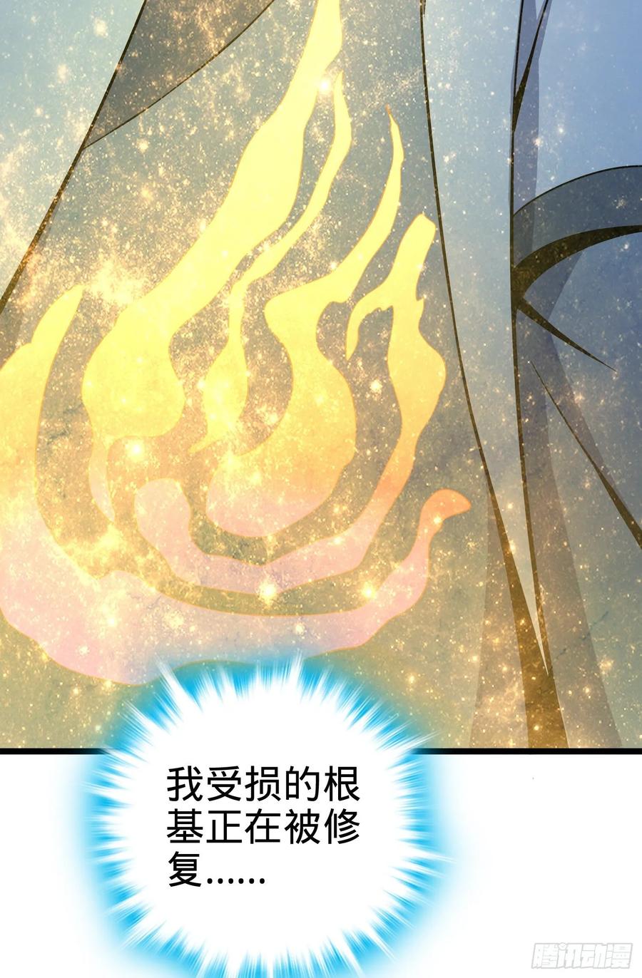 Spare Me, Great Lord! Ch.96 p55