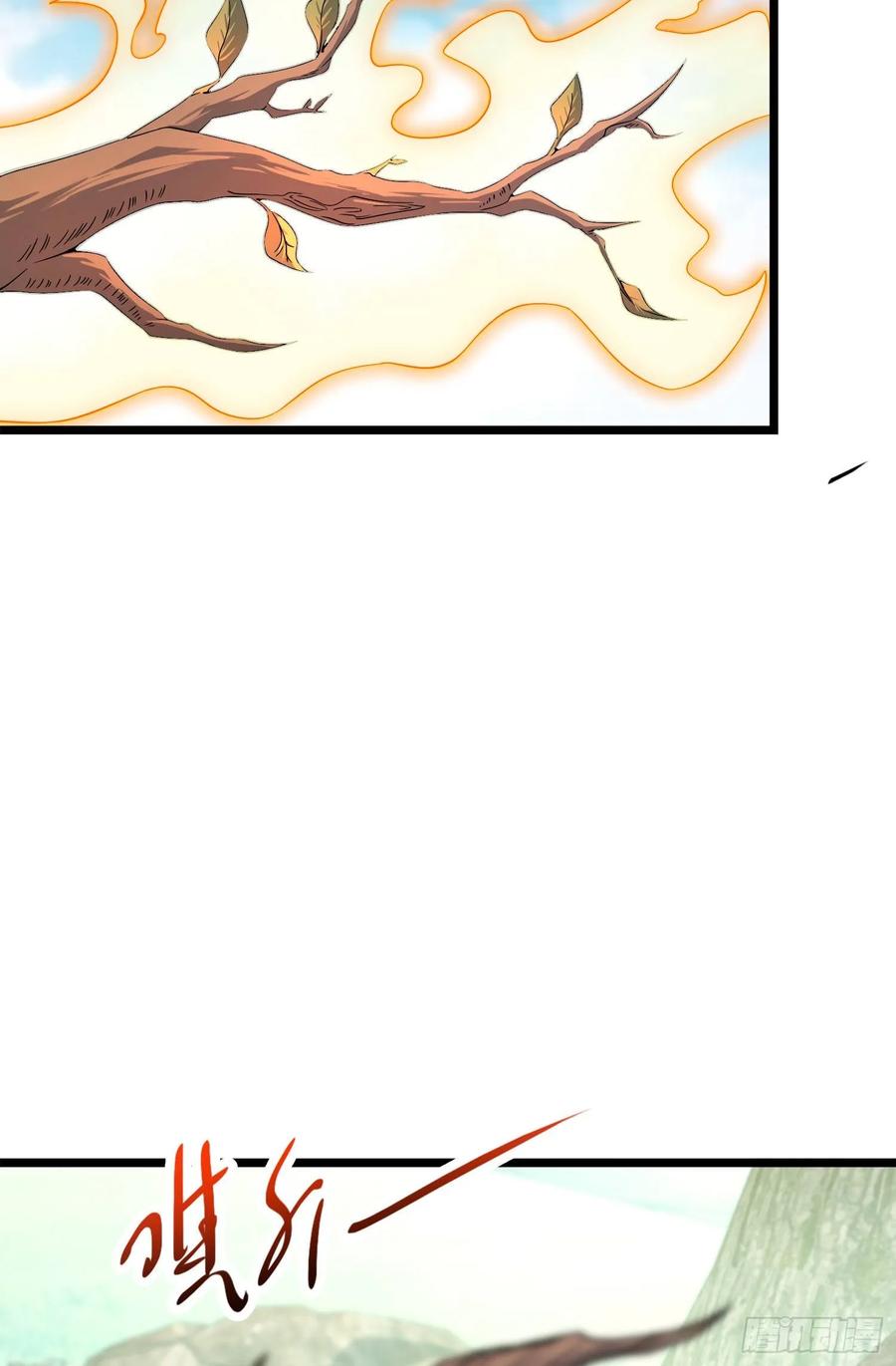 Spare Me, Great Lord! Ch.96 p62