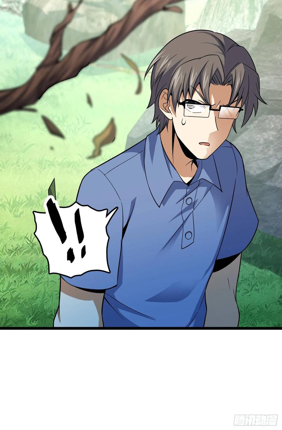 Spare Me, Great Lord! Ch.96 p63
