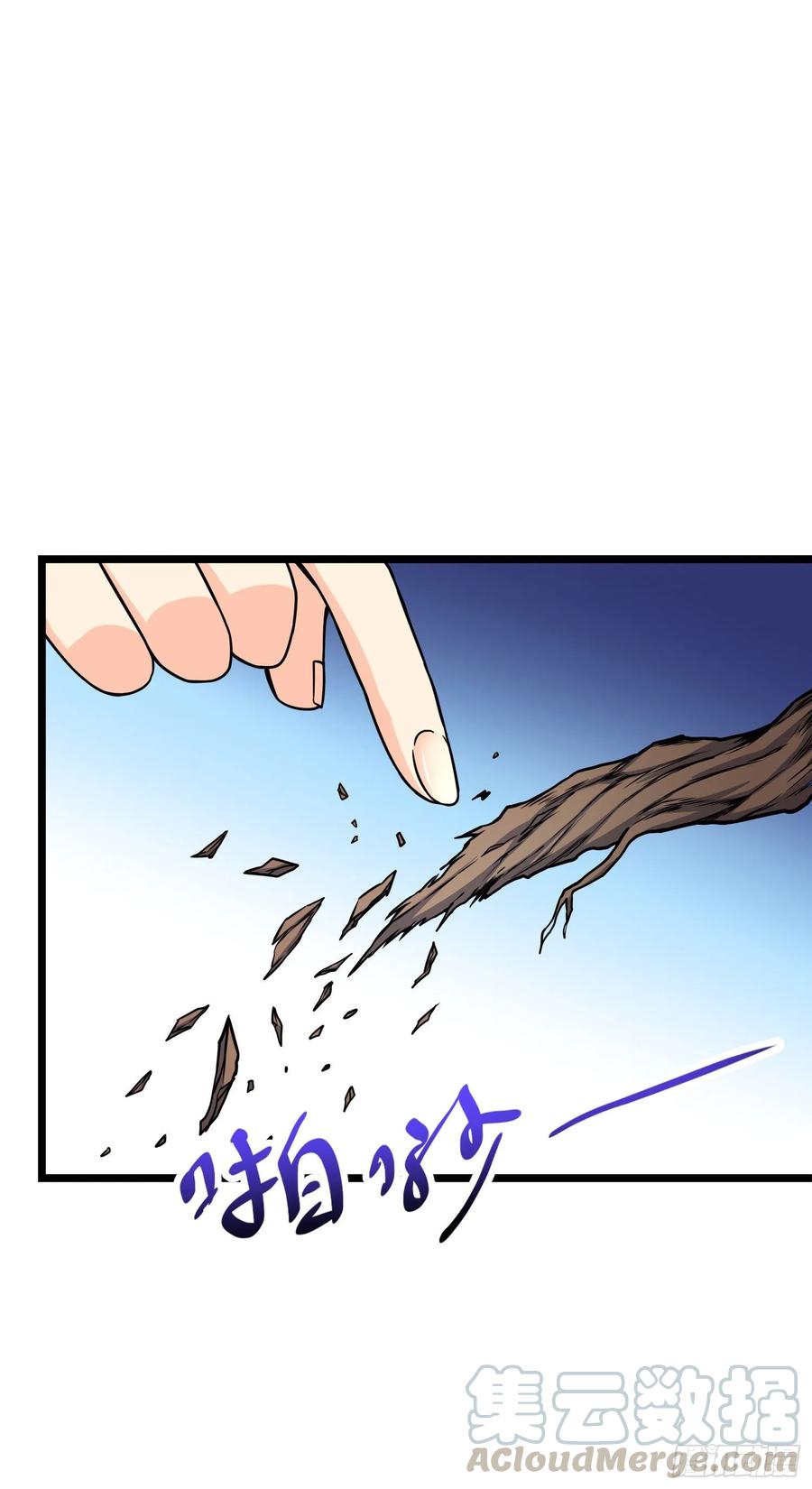 Spare Me, Great Lord! Ch.96 p65