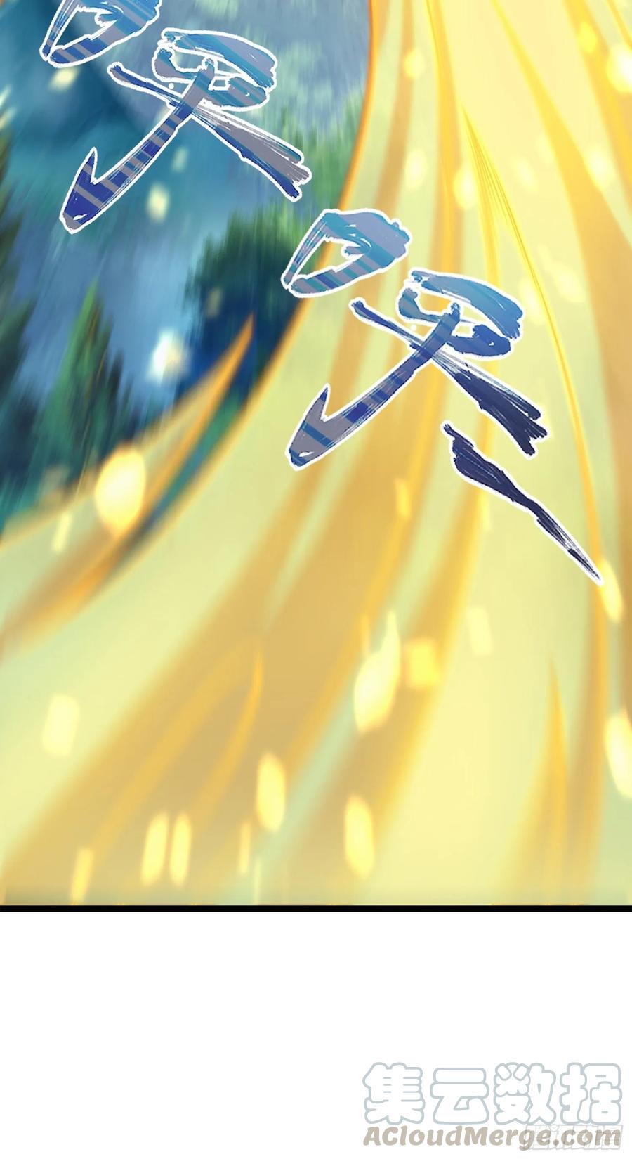 Spare Me, Great Lord! Ch.96 p69