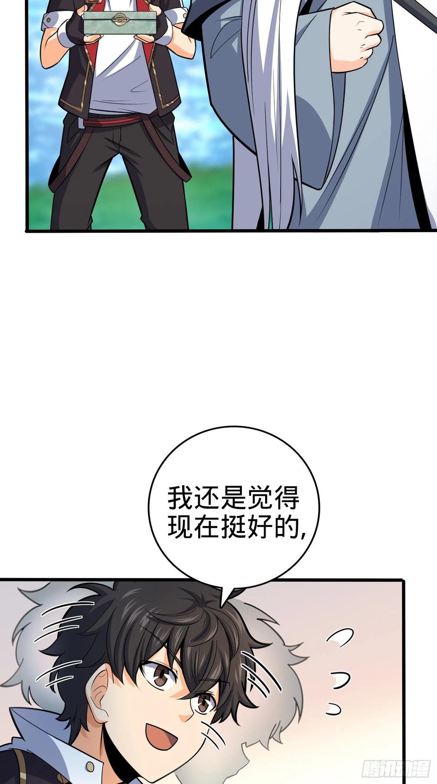 Spare Me, Great Lord! Ch.97 p18