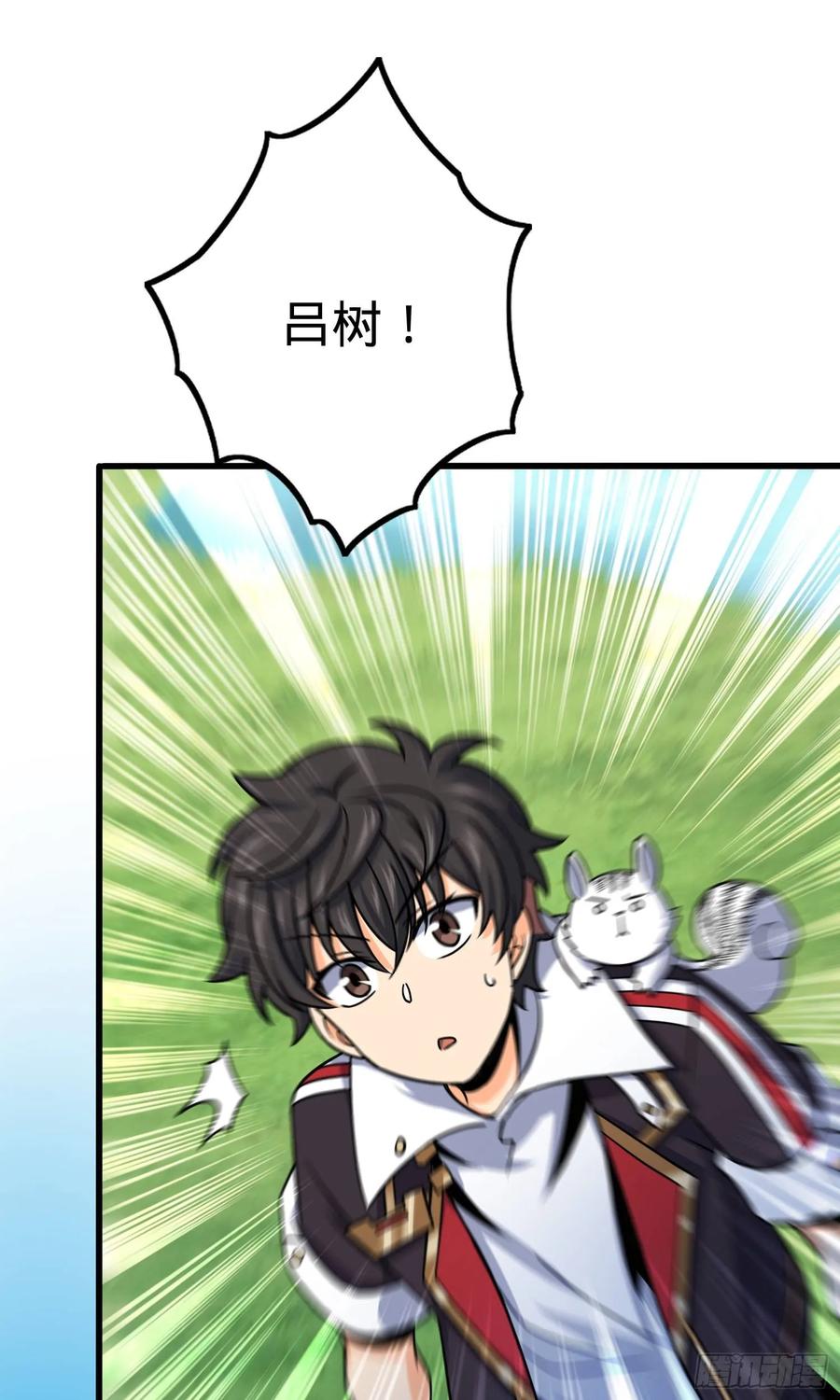 Spare Me, Great Lord! Ch.97 p22