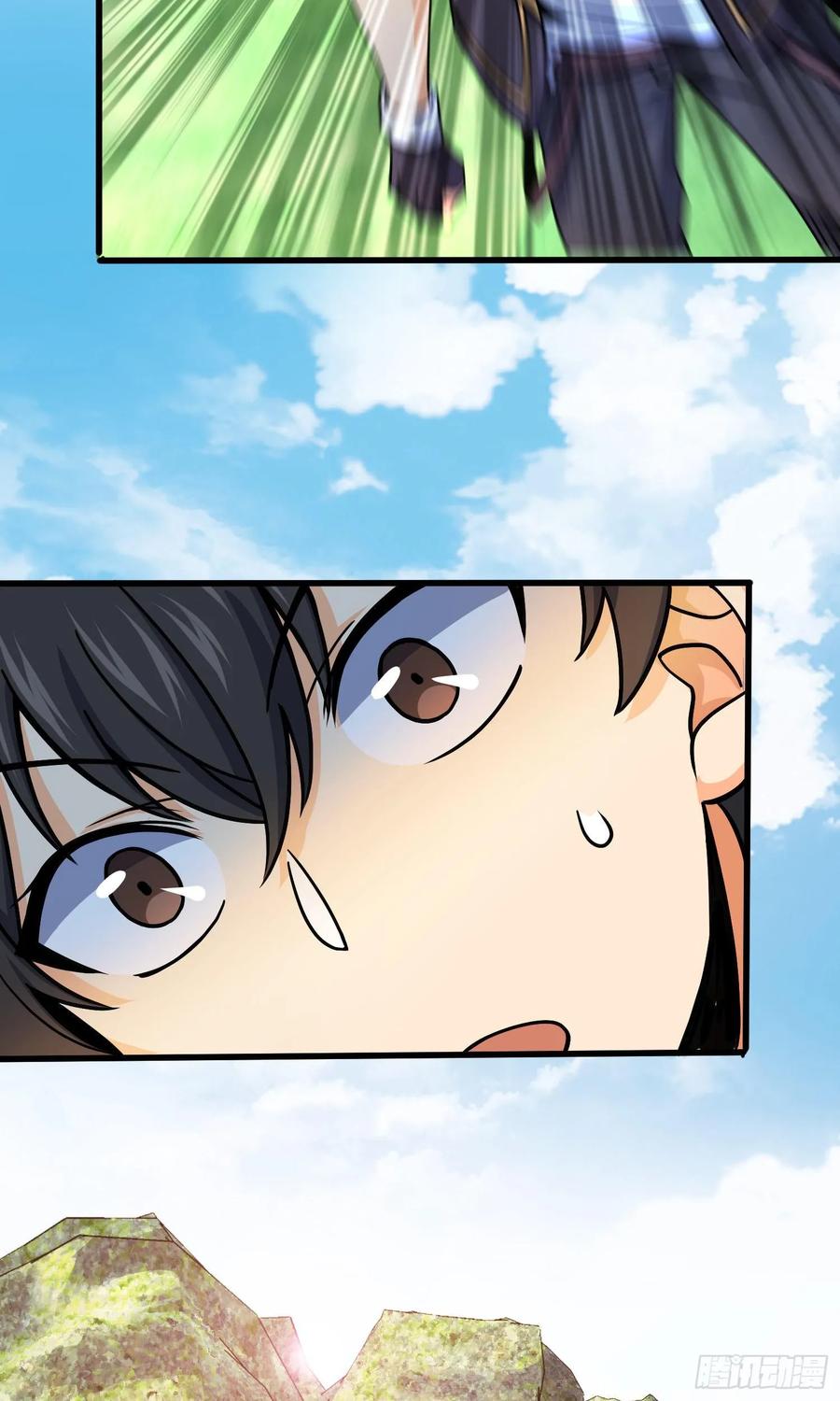 Spare Me, Great Lord! Ch.97 p23
