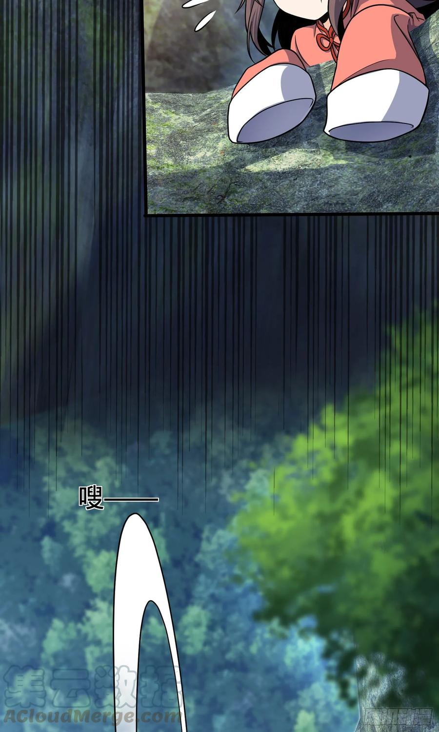 Spare Me, Great Lord! Ch.97 p25