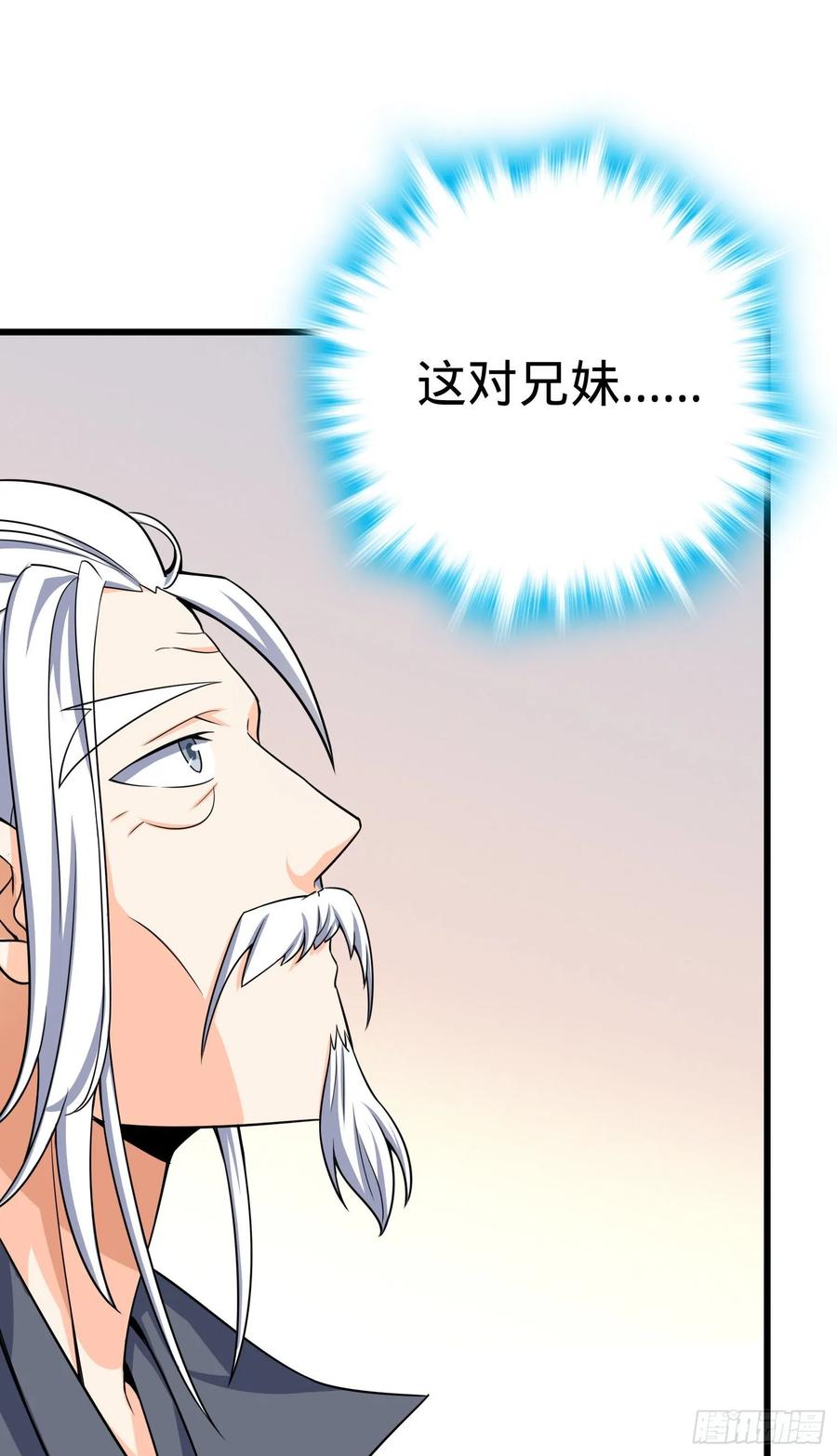 Spare Me, Great Lord! Ch.97 p28