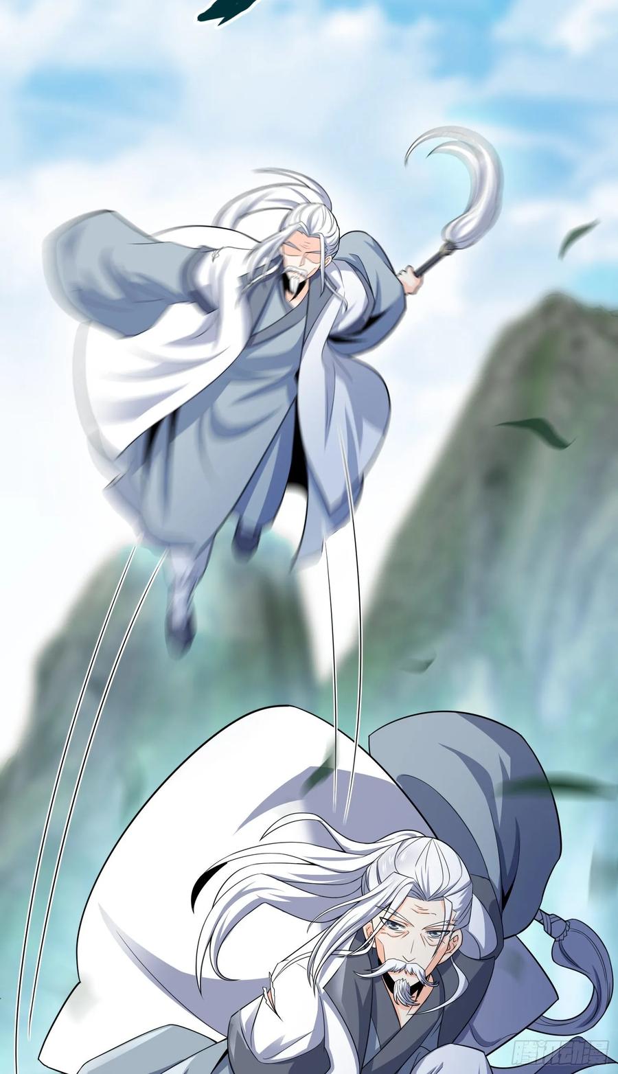 Spare Me, Great Lord! Ch.97 p30