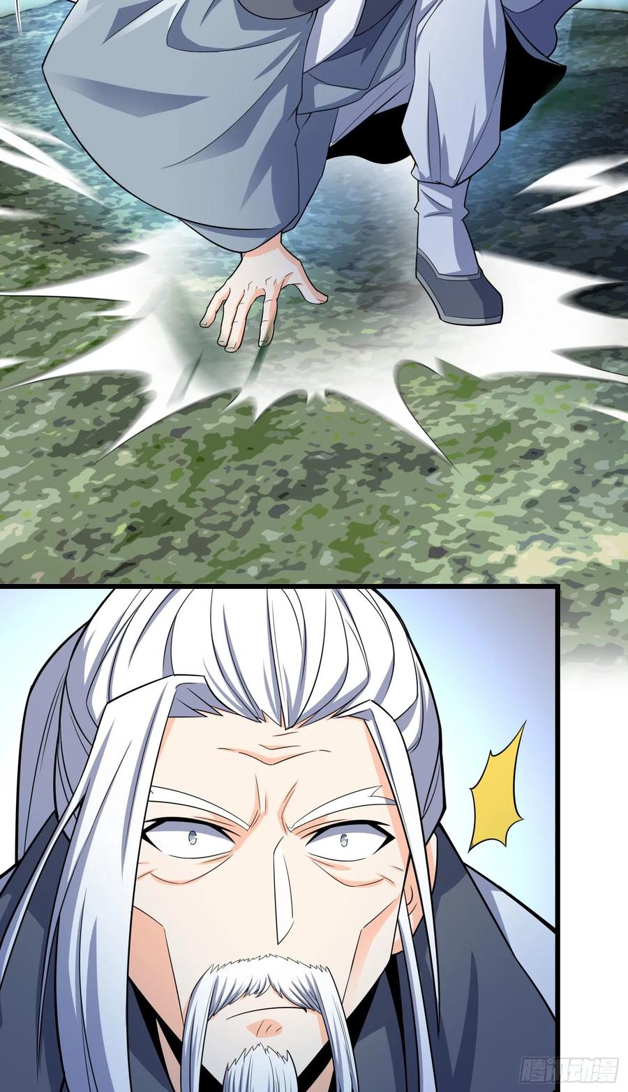 Spare Me, Great Lord! Ch.97 p31