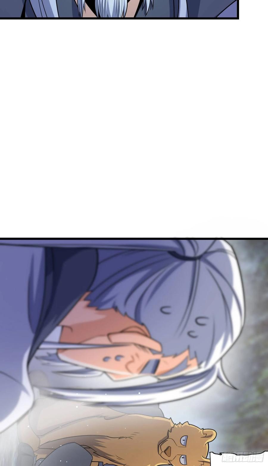 Spare Me, Great Lord! Ch.97 p32