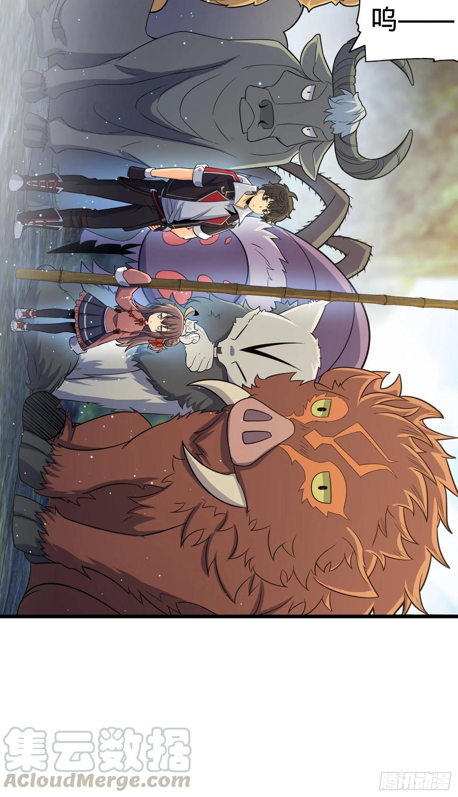 Spare Me, Great Lord! Ch.97 p33