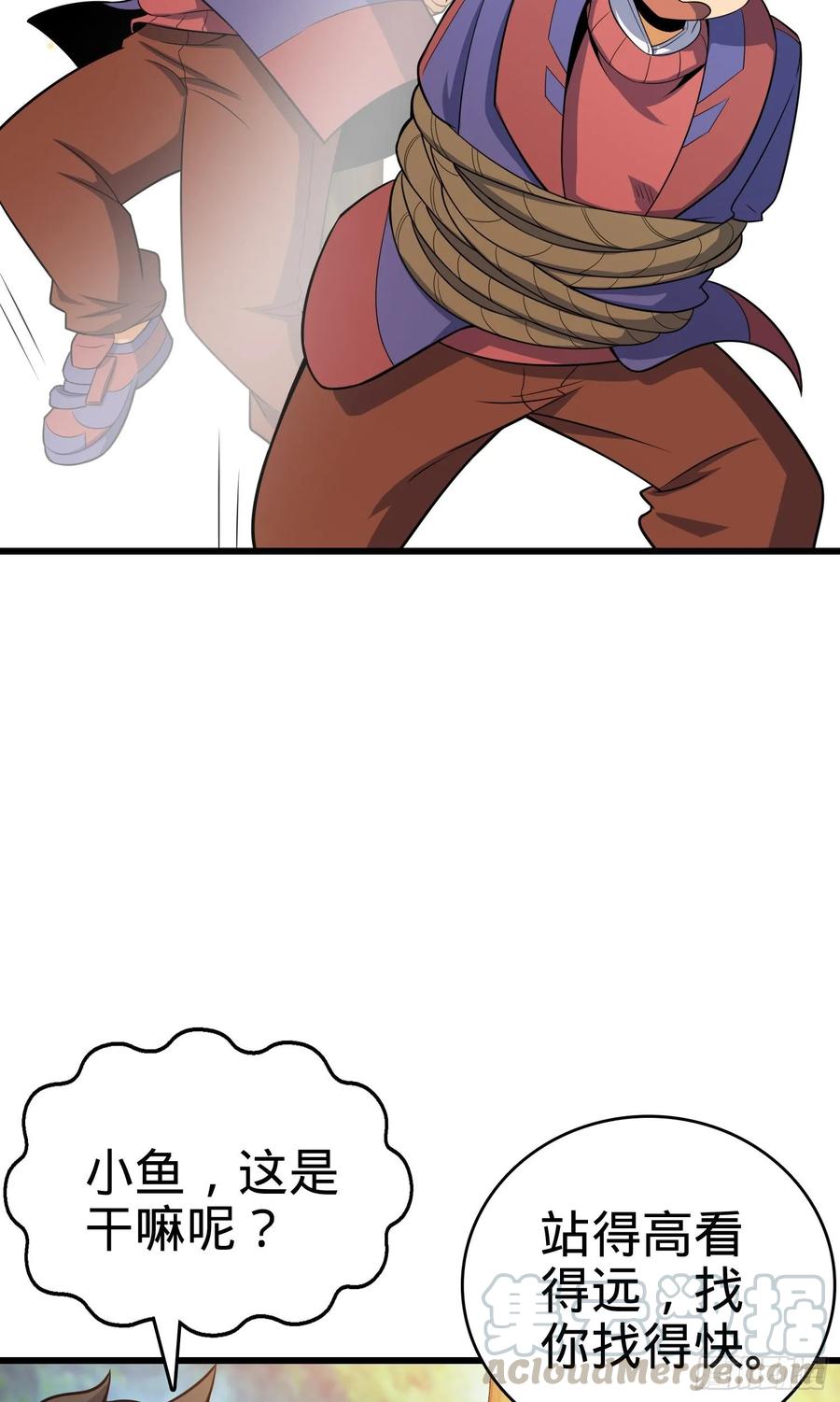 Spare Me, Great Lord! Ch.97 p37