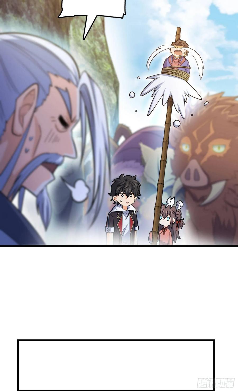 Spare Me, Great Lord! Ch.97 p44