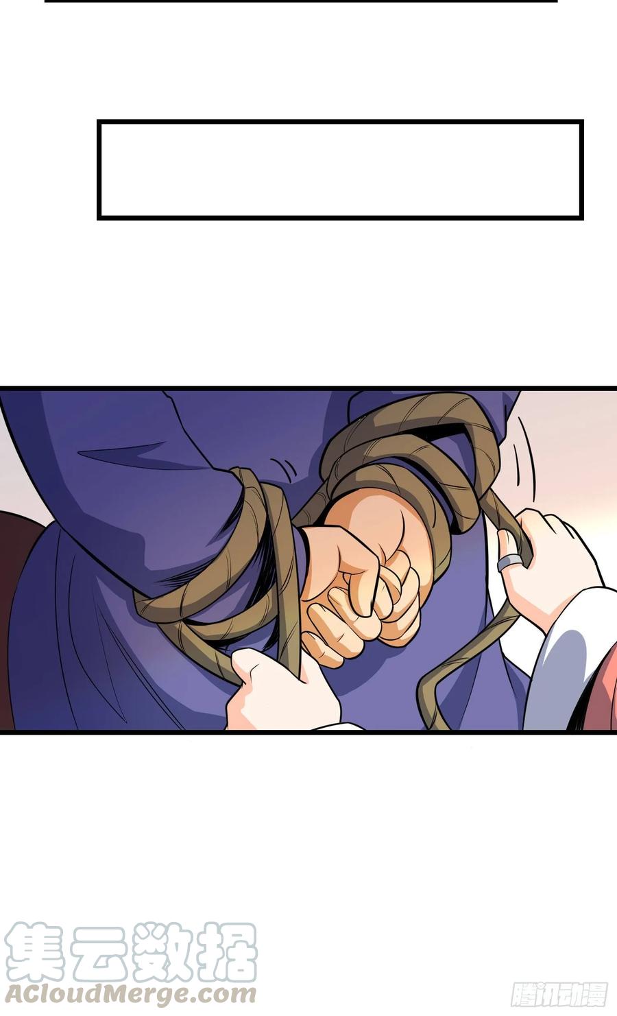 Spare Me, Great Lord! Ch.97 p45