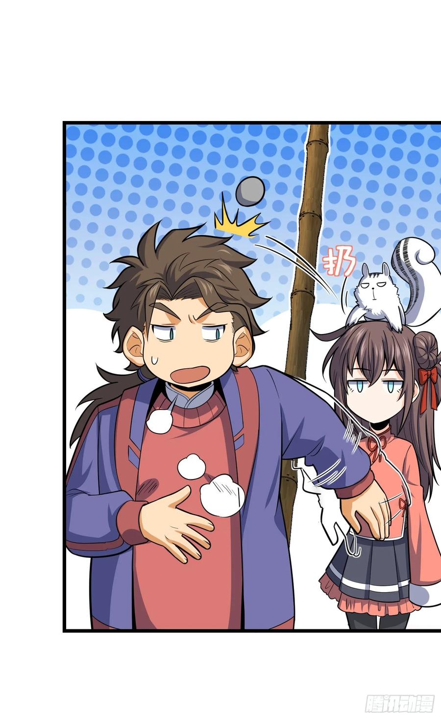 Spare Me, Great Lord! Ch.97 p46