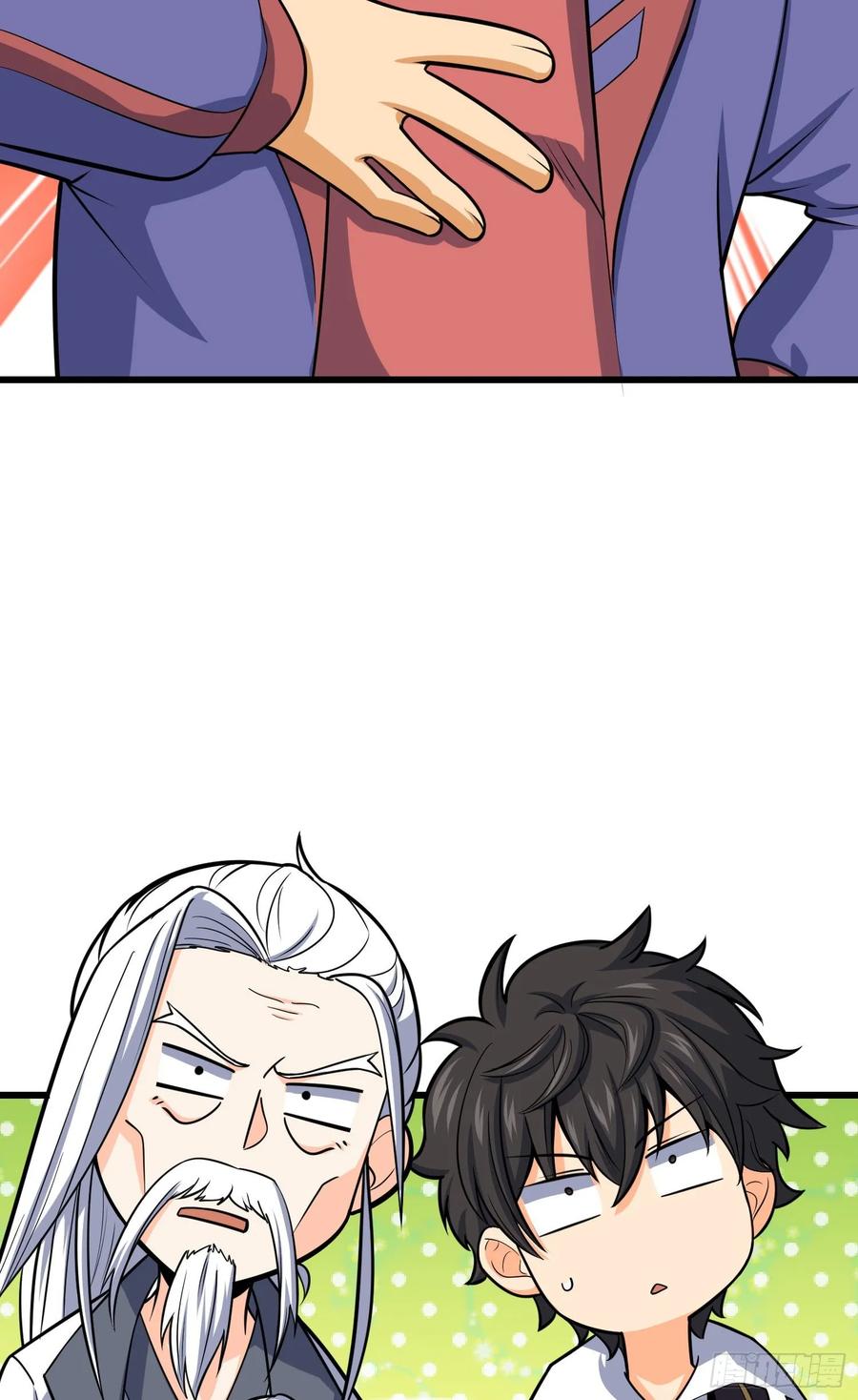 Spare Me, Great Lord! Ch.97 p48