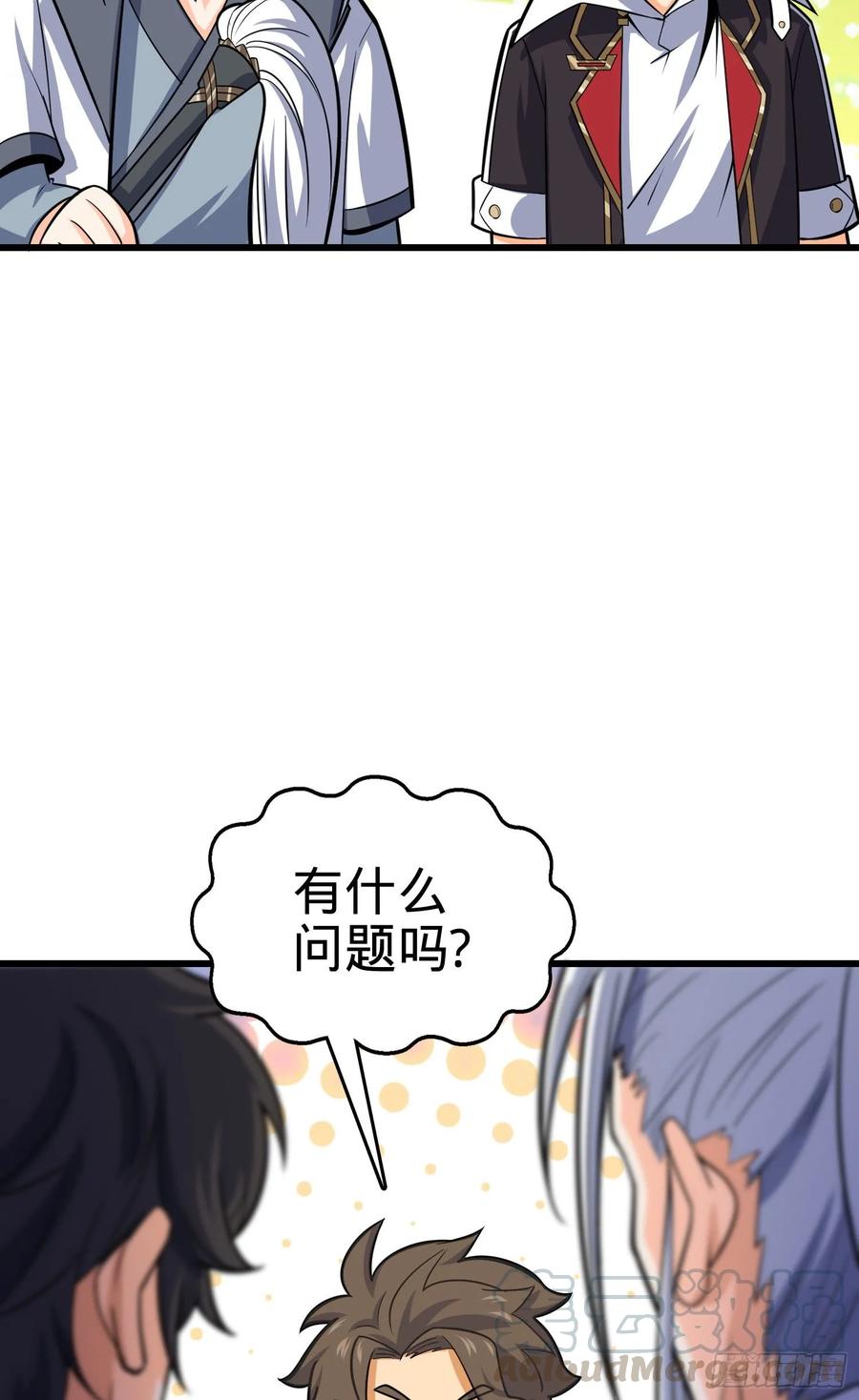 Spare Me, Great Lord! Ch.97 p49