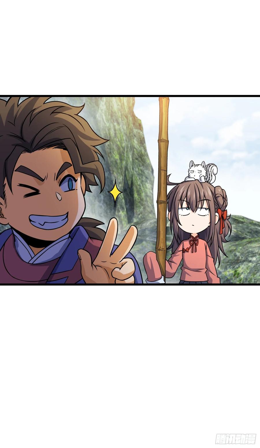 Spare Me, Great Lord! Ch.97 p52