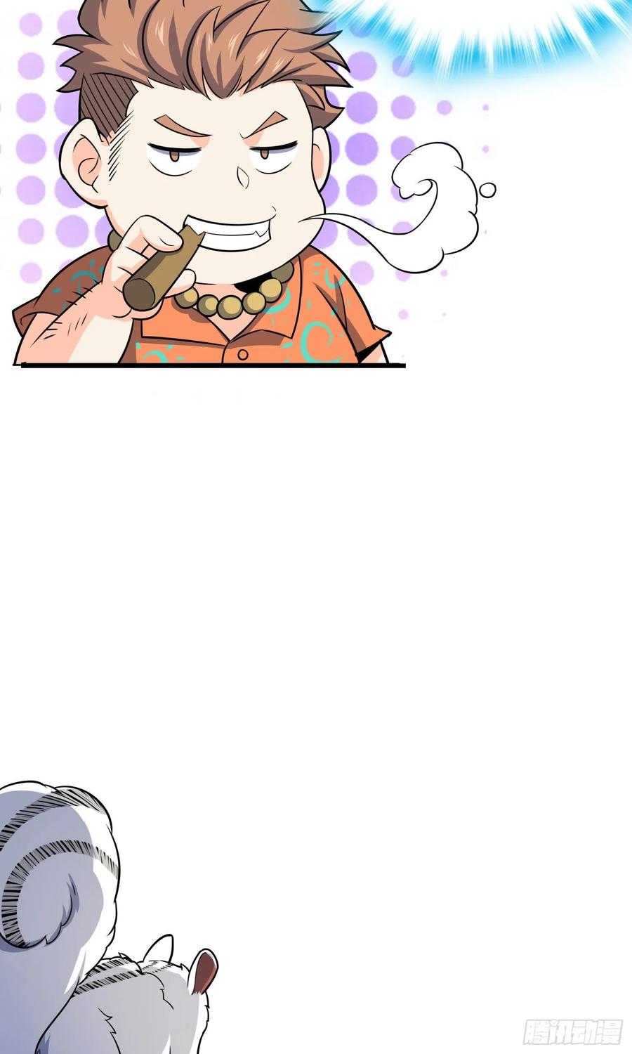 Spare Me, Great Lord! Ch.97 p62