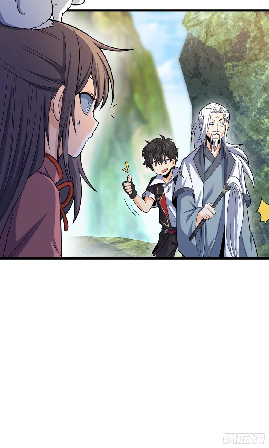 Spare Me, Great Lord! Ch.97 p63